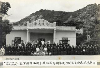 为兴建安老院及慈幼院举办的万善缘法会, 1956年