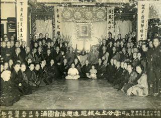 纪念虚云老和尚的法会, 1959年