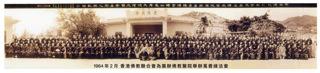 1964年筹建香港佛教医院举办万善缘法会