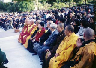 志莲佛寺重建奠基洒净仪式 (1994年1月3日)