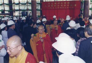志莲佛寺重建大雄殿上梁洒净仪式 (1997年4月28日)