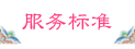 /elderly/Public/cn/img/welfare_nav2_3b.png