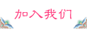 /elderly/Public/cn/img/welfare_nav2_9b.png